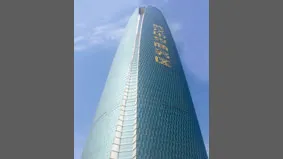 武汉中心